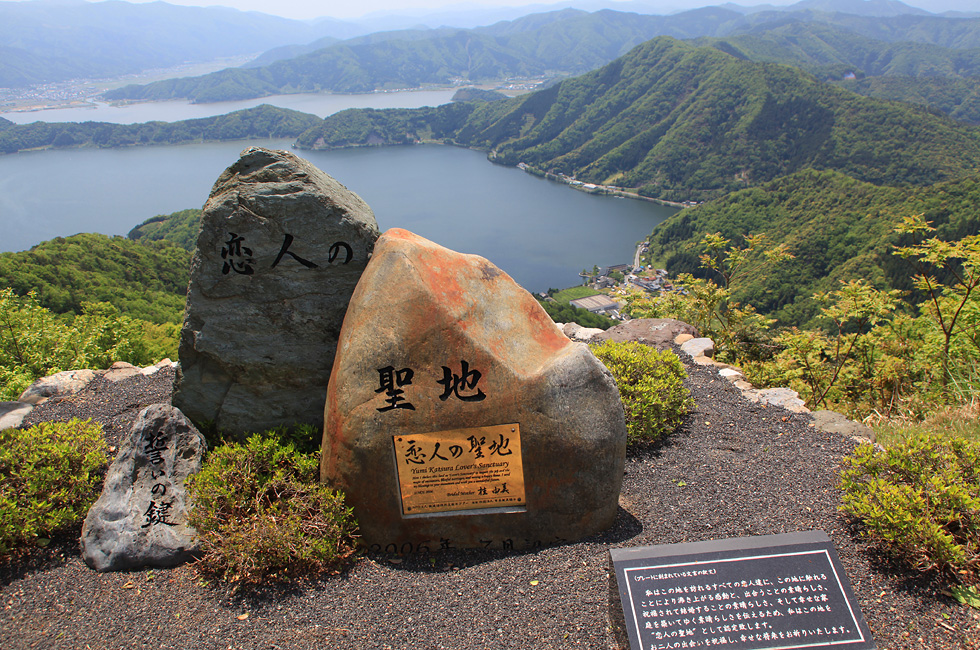 若狭・三方｜若狭みかた きらら温泉｜水月花